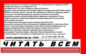 Фотография авто