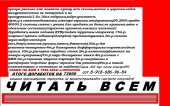 Фотография авто